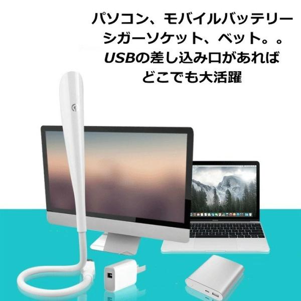 LED デスクライト usb ブックライト 明るい 手元灯 おしゃれ USB 卓上 ライト 車内 ルームランプ おしゃれ 目に優しい スタンドランプ タッチセンサー 軽量