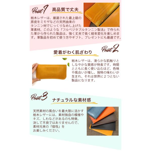栃木レザー長財布 全5色 栃木レザー 財布 長財布 財布 レディース メンズ 日本製 本革 牛革 革財布 栃木 レザー 経年変化 エイジング コンパクト 人気