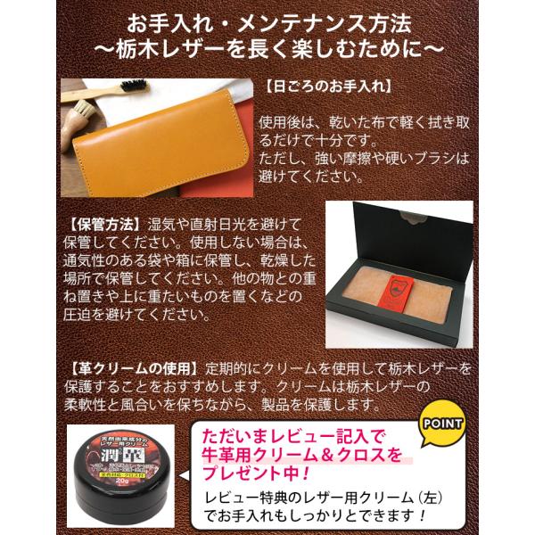 栃木レザー長財布 全5色 栃木レザー 財布 長財布 財布 レディース メンズ 日本製 本革 牛革 革財布 栃木 レザー 経年変化 エイジング コンパクト 人気