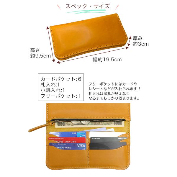 栃木レザー長財布 全5色 栃木レザー 財布 長財布 財布 レディース メンズ 日本製 本革 牛革 革財布 栃木 レザー 経年変化 エイジング コンパクト 人気