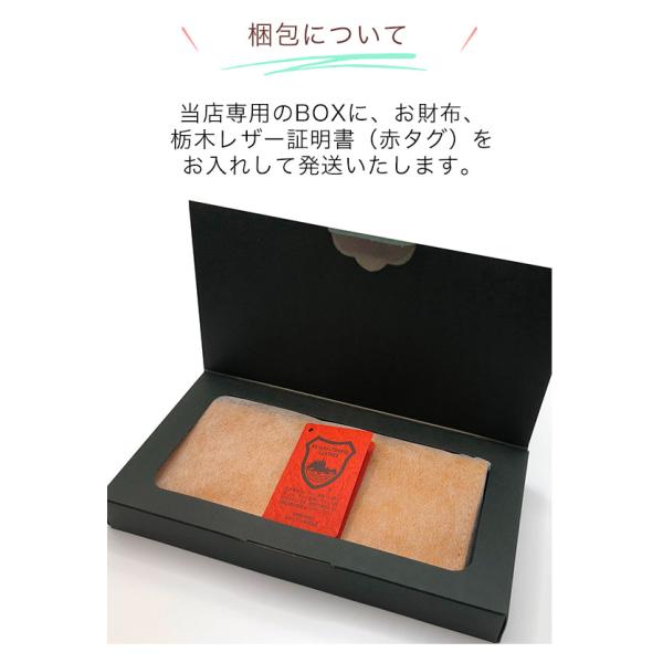 栃木レザー長財布 全5色 栃木レザー 財布 長財布 財布 レディース メンズ 日本製 本革 牛革 革財布 栃木 レザー 経年変化 エイジング コンパクト 人気