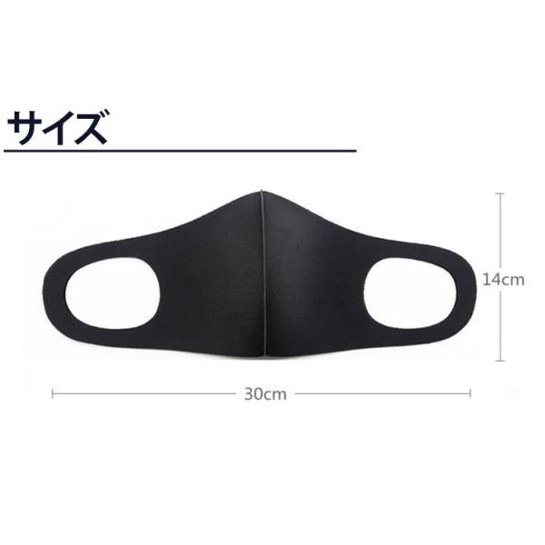 【3営業日以内に発送】 マスク 洗える 白 黒 グレー ウレタン 3D立体マスク 在庫あり 1枚 繰り返し 使える レギュラーサイズ 大人用 日本国内倉庫から発送