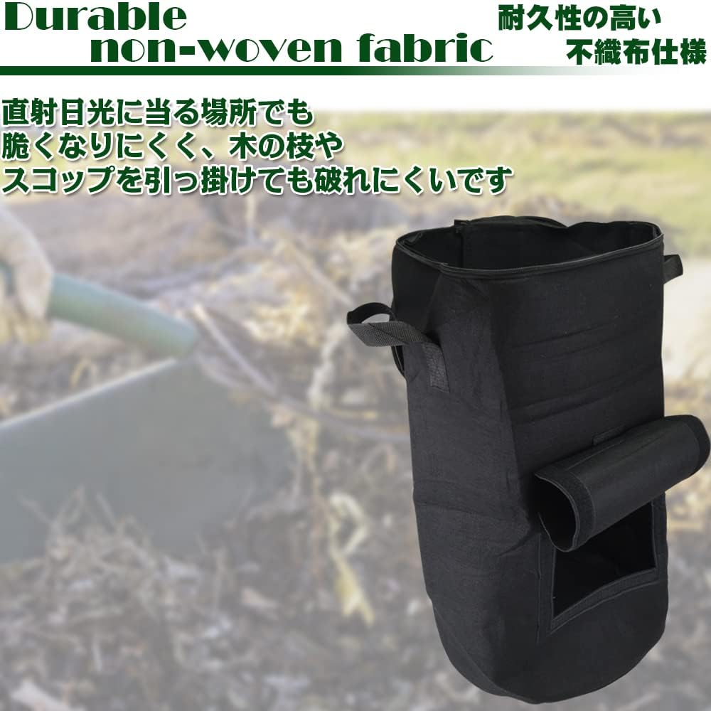 不織布 コンポスト 生ゴミ 肥料 防臭 通気性 破れにくい 防カビ 耐久性 丈夫 簡単 エコ ベランダ 屋外 堆肥 家庭用 生ゴミ処理機 不織布製 容器