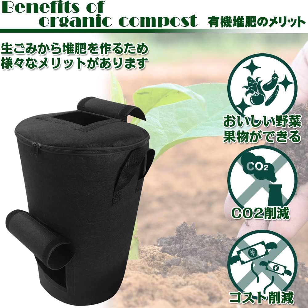 不織布 コンポスト 生ゴミ 肥料 防臭 通気性 破れにくい 防カビ 耐久性 丈夫 簡単 エコ ベランダ 屋外 堆肥 家庭用 生ゴミ処理機 不織布製 容器