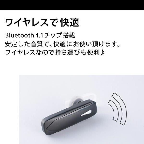片耳用 bluetooh4.1 ワイヤレス イヤホン Bluetooth マイク内蔵 片耳 軽量 コンパクト シンプル ブラック ホワイト インナーイヤー ミニサイズ