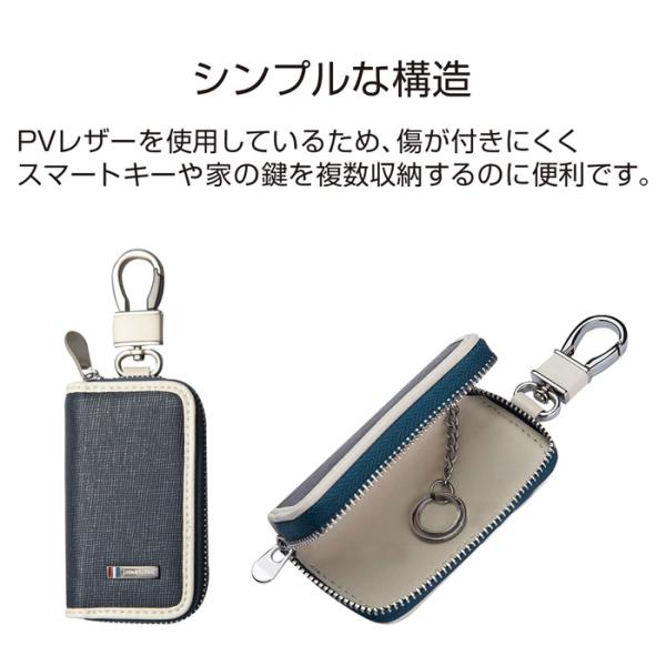 キーケース メンズ スマートキーケース レザー レディース カード入れ スマートキー カードキー レザー プレゼント 贈り物 シンプル おしゃれ 収納 ユニセックス