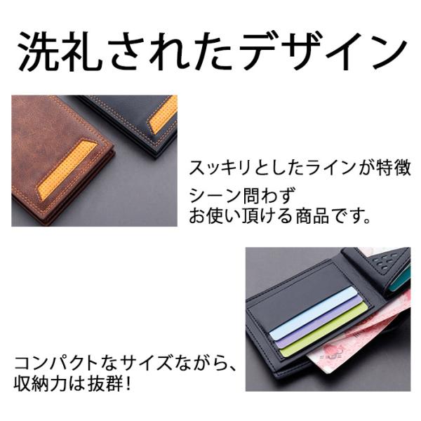 札入れ 財布 二つ折り財布 2つ折り 小銭入れなし コンパクト 多機能 合皮 PUレザー ヴィンテージ 大容量 ウォレット 仕事 誕生日 プレゼント 多機能 送料無料