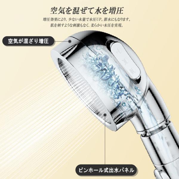 シャワーヘッド 節水 水圧強い 水圧上昇 加圧 ワンプッシュ止水 3段階モード ヘッド360 回転 水圧アップ お手入れ簡単 シャワー 毛穴洗浄 便利 バス お風呂