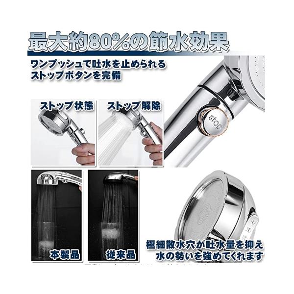 シャワーヘッド 節水 水圧強い 水圧上昇 加圧 ワンプッシュ止水 3段階モード ヘッド360 回転 水圧アップ お手入れ簡単 シャワー 毛穴洗浄 便利 バス お風呂