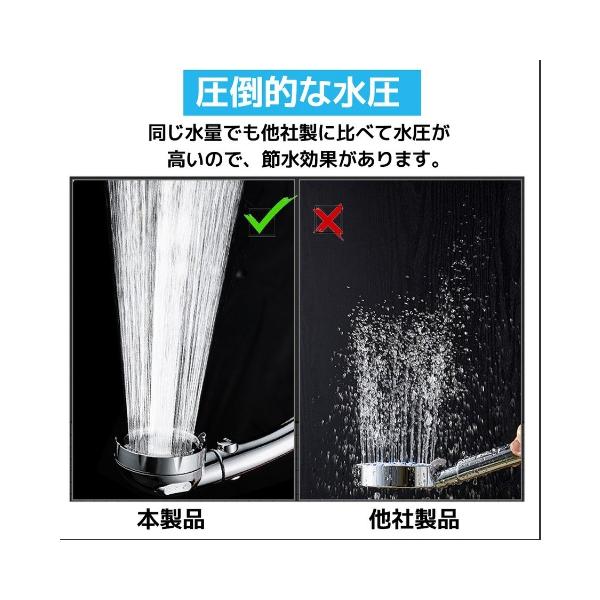 シャワーヘッド 節水 水圧強い 水圧上昇 加圧 ワンプッシュ止水 3段階モード ヘッド360 回転 水圧アップ お手入れ簡単 シャワー 毛穴洗浄 便利 バス お風呂