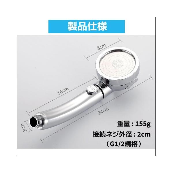 シャワーヘッド 節水 水圧強い 水圧上昇 加圧 ワンプッシュ止水 3段階モード ヘッド360 回転 水圧アップ お手入れ簡単 シャワー 毛穴洗浄 便利 バス お風呂