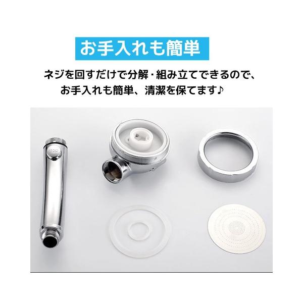 シャワーヘッド 節水 水圧強い 水圧上昇 加圧 ワンプッシュ止水 3段階モード ヘッド360 回転 水圧アップ お手入れ簡単 シャワー 毛穴洗浄 便利 バス お風呂