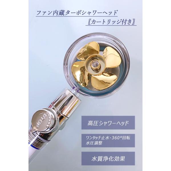 シャワーヘッド 節水 増圧 電圧 効果 浄水 塩素除去 水圧調整 角 度調整 手元止水 カートリッジ 4 種類 アダプター 付き