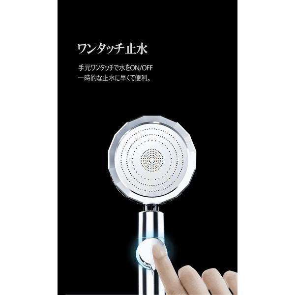 シャワーヘッド 節水 増圧 電圧 効果 浄水 塩素除去 水圧調整 角 度調整 手元止水 カートリッジ 4 種類 アダプター 付き