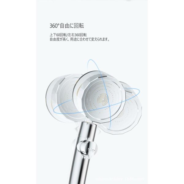 シャワーヘッド 節水 増圧 電圧 効果 浄水 塩素除去 水圧調整 角 度調整 手元止水 カートリッジ 4 種類 アダプター 付き