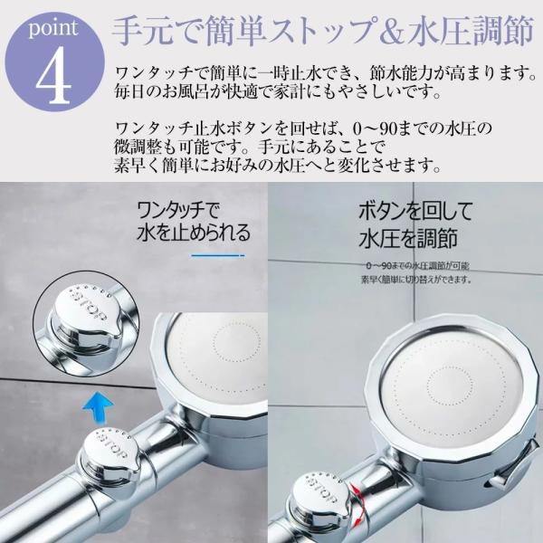 シャワーヘッド 節水 増圧 水圧強い 塩素除去 浄水 優し 水流 高水圧 低水圧 切り替え シャワー おしゃれ 便利 バス お風呂 美髪 美肌