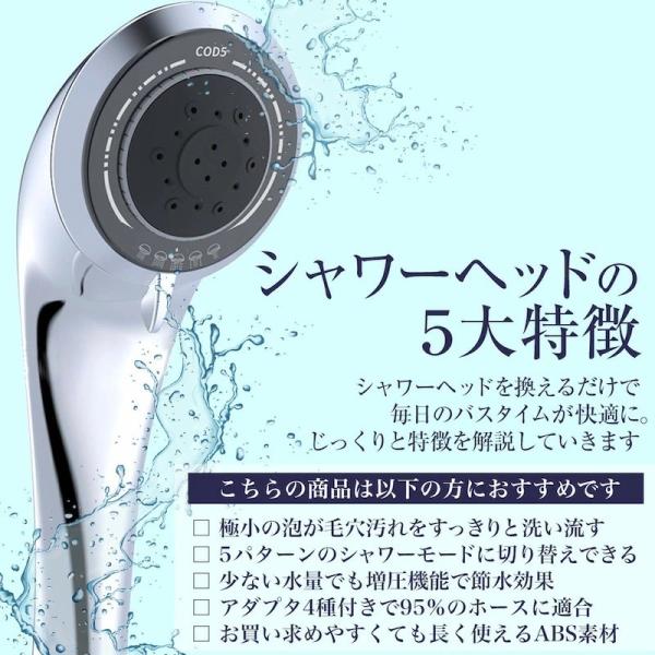 ナノバブル シャワーヘッド マイクロバブル 節水 60% シャワー 5段階 マッサージ ミスト 美容 洗顔 頭皮ケア 毛穴汚れ 保湿 保温 工具不要 取り付け簡単