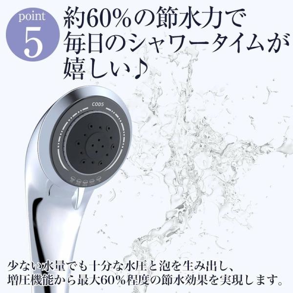 ナノバブル シャワーヘッド マイクロバブル 節水 60% シャワー 5段階 マッサージ ミスト 美容 洗顔 頭皮ケア 毛穴汚れ 保湿 保温 工具不要 取り付け簡単