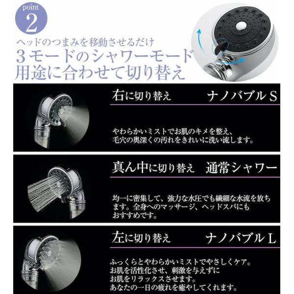 シャワーヘッド ナノバブル 節水 3段階 マイクロバブル 脱塩素 一時止水 カートリッジ付き 浄水 保湿 保温 バス お風呂 毛穴ケア 高水圧 増圧