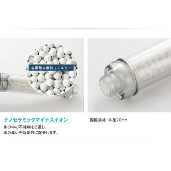 塩素除去 マイクロバブル シャワーヘッド 07専用 【 交換用 カートリッジ 1本 】 脱塩素 節水 50% 節水シャワー 浄水 バス お風呂 毛穴ケア 高水圧 増圧