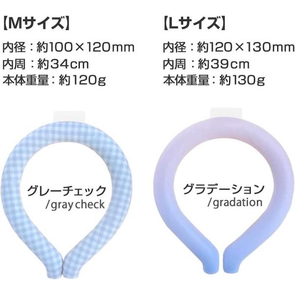 ネッククーラー ネッククール NECK COOL PCM クーラー アイス 冷却グッズ 冷感グッズ 冷感リング 熱中症対策 暑さ対策 ネックリング 軽量