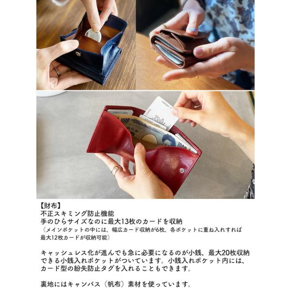 小さい財布 スマートキーケース キーホルダー CharisPoche 3点セット ギフトボックス付き 革財布 本革 イタリアンレザー 二つ折り財布 メンズ レディース