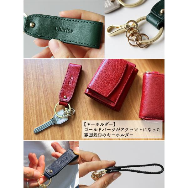 小さい財布 スマートキーケース キーホルダー CharisPoche 3点セット ギフトボックス付き 革財布 本革 イタリアンレザー 二つ折り財布 メンズ レディース