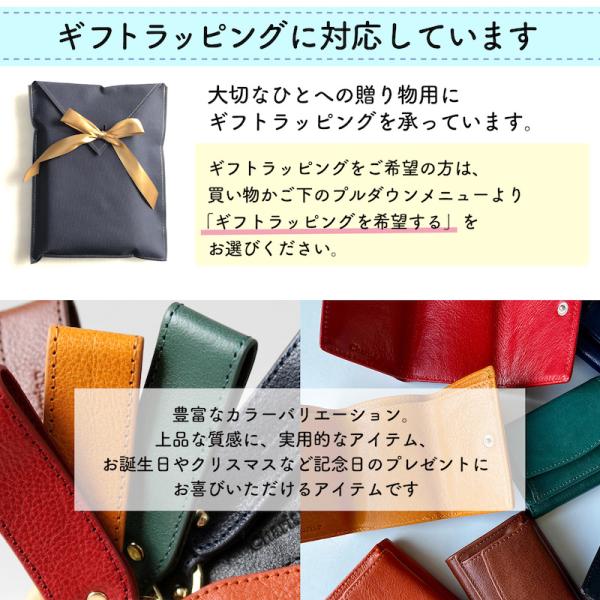 小さい財布 スマートキーケース キーホルダー CharisPoche 3点セット ギフトボックス付き 革財布 本革 イタリアンレザー 二つ折り財布 メンズ レディース