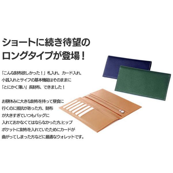 長財布 薄型 8mm ロングウォレット 多機能 カード収納 カラバリ 札入れ カード入れ 小銭入れ 普段 普段使い 仕事 実用 ギフト 贈り物 自分へのご褒美 誕生日
