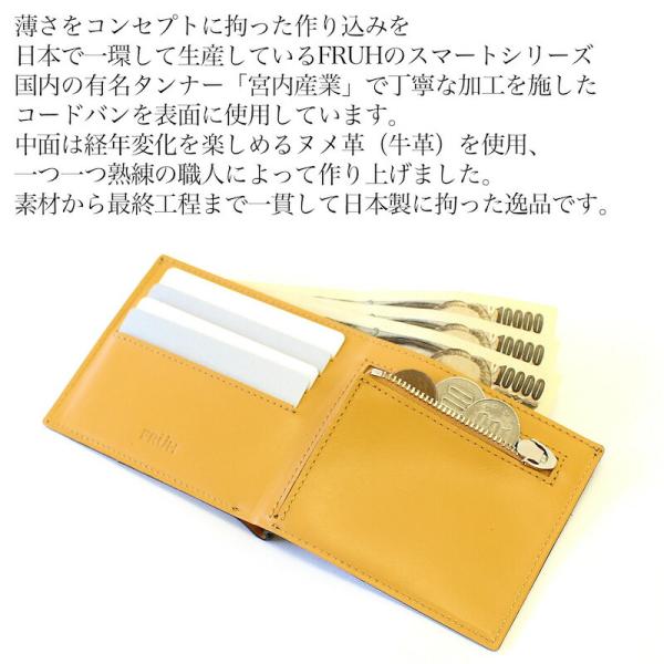 二つ折り財布 財布 メンズ レディース 二つ折り コードバン 薄型 財布 ヌメ革 ブラック ブラウン カード入れ 札入れ 小銭入れ 革財布 メンズ財布 レディース財布