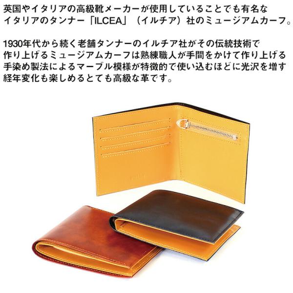 二つ折り財布 イルチアレザー 本革 薄型 財布 ウォレット ブラック ブラウン カード入れ 札入れ 小銭入れ 革財布 さいふ メンズ レディース