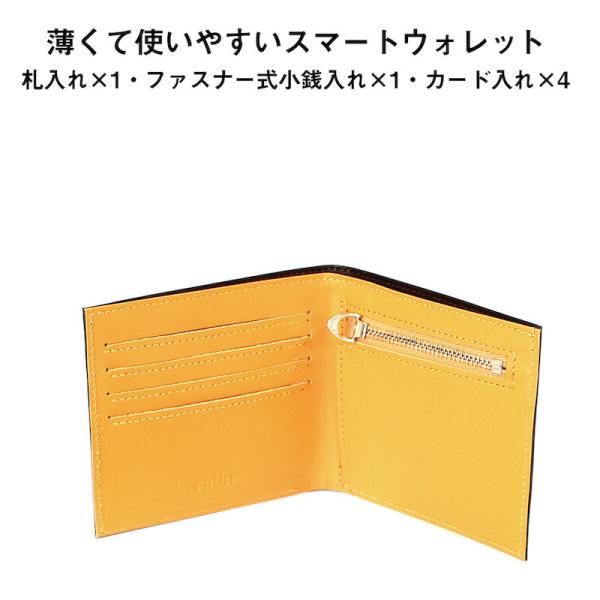 二つ折り財布 イルチアレザー 本革 薄型 財布 ウォレット ブラック ブラウン カード入れ 札入れ 小銭入れ 革財布 さいふ メンズ レディース