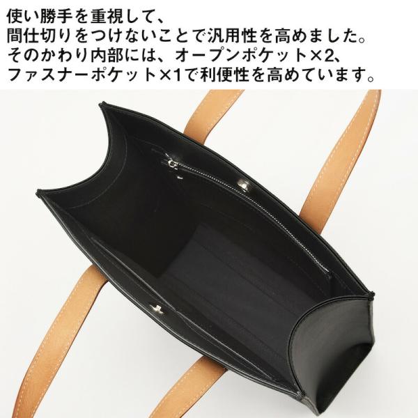 スマートトートバッグ トート バッグ 本革 自立 シック 黒 牛革 型押し ヌメ革 普段 普段使い 仕事 ギフト 贈り物 自分へのご褒美 誕生日
