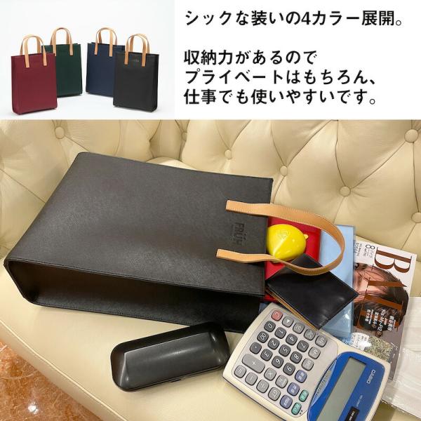 スマートトートバッグ トート バッグ 本革 自立 シック 黒 牛革 型押し ヌメ革 普段 普段使い 仕事 ギフト 贈り物 自分へのご褒美 誕生日