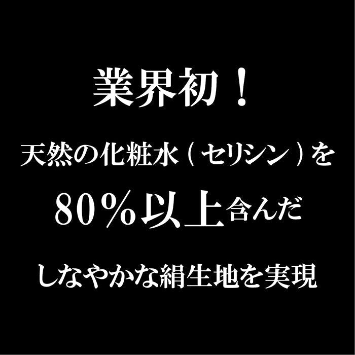 Wワイヤー シルクールマスク 冷感 絹マスク 50回 洗える 小杉のマスク 耳が痛くない 肌に優しい 蒸れない 息がしやすい 感染予防 ウイルス対策 子供用 大人用