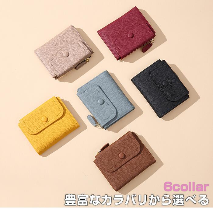 財布 ミニ財布 二つ折り レディース PUレザー コンパクト ラウンドファスナー ファスナーポケット 小銭入れ お札入れ ウォレット カード収納 シンプル 無地 カードケース財布 ミニウォレット ファスナー カードポケット PU シンプル 小さめ 6色 プレゼント ギフト 上品