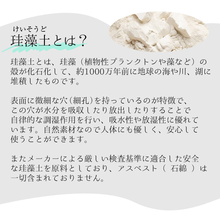 珪藻土 コースター 2枚 セット おしゃれ 可愛い 四角 丸 吸水 珪藻土コースター 吸水性 速乾 キッチン 吸水コースター ノンアスベスト おしゃれコースター かわいい シンプル アスベスト 不使用 スクエア サークル 水滴 角型 丸型 丸い コップ グラス 水滴がつかない