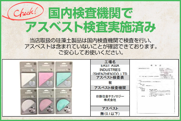 珪藻土 コースター 1枚 おしゃれ 吸水 吸水性 速 乾 コースター 速乾 吸水コースター 珪藻土コースター ノンアスベスト シンプル スクエア サークル 水滴 角型 丸型 四角 丸