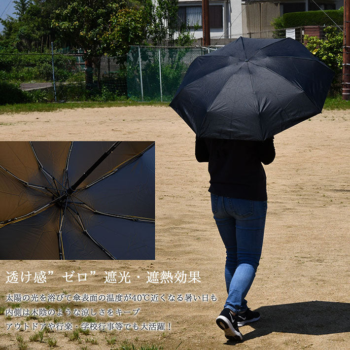 傘 折りたたみ傘 雨傘 日傘 折りたたみ 大きめ 大きい メンズ レディース 折り畳み傘 丈夫 コンパクト ケース 晴雨兼用 UVカット 遮光 頑丈 8本骨 ポーチ付き 耐風 撥水 雨 防災グッズ