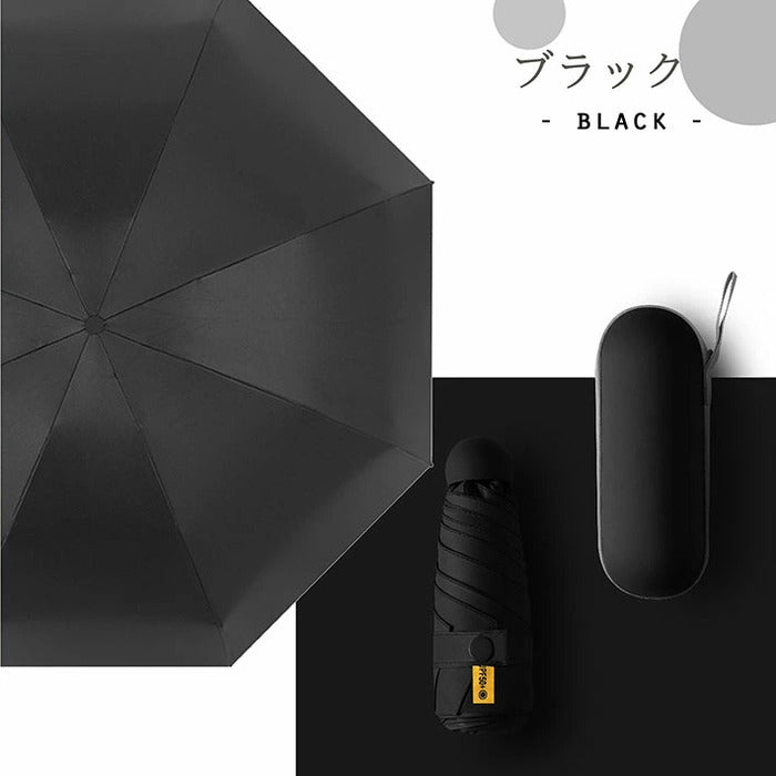 傘 折りたたみ傘 雨傘 日傘 折りたたみ 大きめ 大きい メンズ レディース 折り畳み傘 丈夫 コンパクト ケース 晴雨兼用 UVカット 遮光 頑丈 8本骨 ポーチ付き 耐風 撥水 雨 防災グッズ