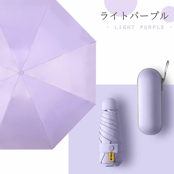 傘 折りたたみ傘 雨傘 日傘 折りたたみ 大きめ 大きい メンズ レディース 折り畳み傘 丈夫 コンパクト ケース 晴雨兼用 UVカット 遮光 頑丈 8本骨 ポーチ付き 耐風 撥水 雨 防災グッズ