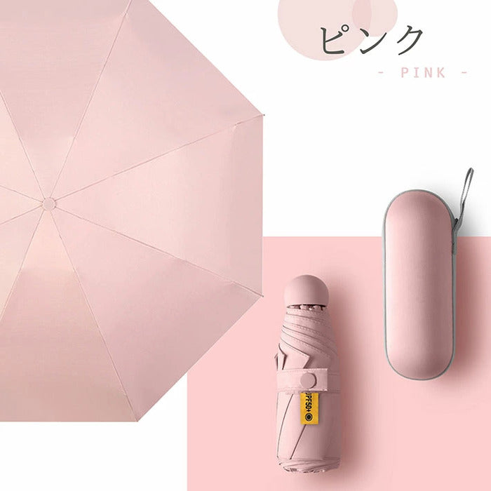 傘 折りたたみ傘 雨傘 日傘 折りたたみ 大きめ 大きい メンズ レディース 折り畳み傘 丈夫 コンパクト ケース 晴雨兼用 UVカット 遮光 頑丈 8本骨 ポーチ付き 耐風 撥水 雨 防災グッズ