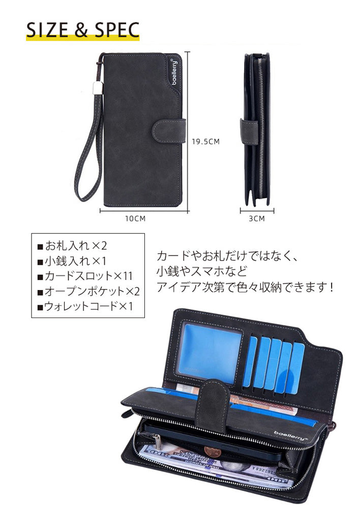長財布 メンズ レディース クラッチバッグ 大容量 スマホケース 財布 ウォレット 機能的 マルチケース ユニセック 収納力 二つ折り ボタン シンプル プレゼント 贈り物 男性 女性 ひも付き
