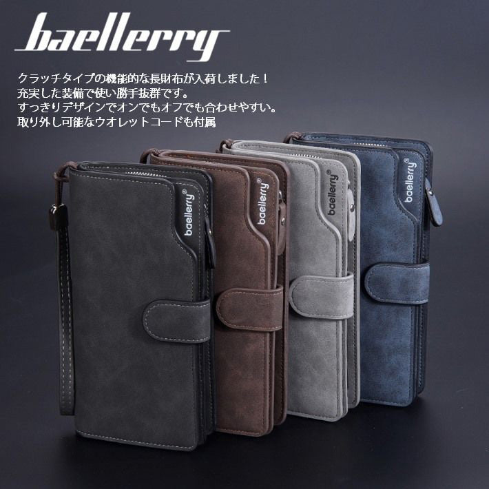 長財布 メンズ レディース クラッチバッグ 大容量 スマホケース 財布 ウォレット 機能的 マルチケース ユニセック 収納力 二つ折り ボタン シンプル プレゼント 贈り物 男性 女性 ひも付き