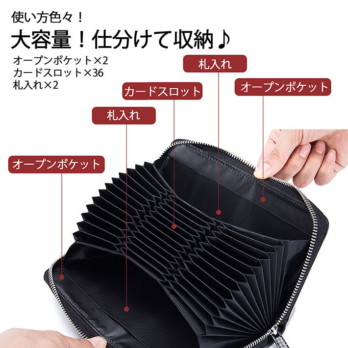 長財布 レディース スキミング防止 本革 大容量財布 レザー カードたくさん メンズ ラウンド 多機能 カード入れ スキミング防止ミニ財布 レディース長財布 ロングウォレット じゃばら式 財布 大容量 札入れ 多い 軽い ジャバラ財布 汚れにくい