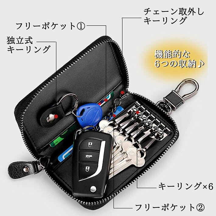 スマートキーケース 大容量 マルチキーケース 本革 スマートキー キーケース レザー カード収納 付き レディース メンズ スマートキーキーケース キーホルダー
