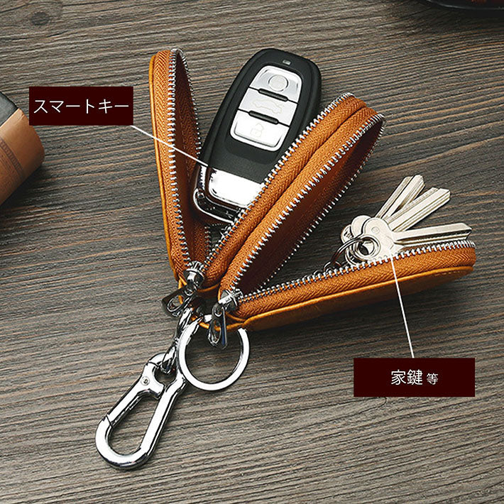 スマートキーケース スマートキー 2個収納 ケース キーケース 車 革 レザー メンズ レディース 小銭入れ コンパクト 本革 ダブルファスナー スマートキー対応