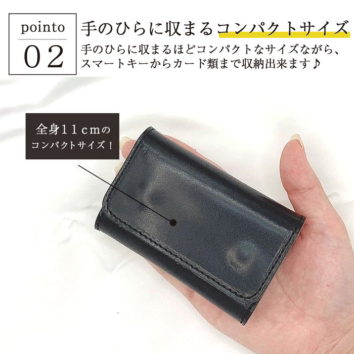 栃木レザー スマートキーケース メンズ レディース 日本製 カード 収納 スマートキー キーケース 革 牛革 本革 ポケット 三つ折り 5連 フック 車 コンパクト