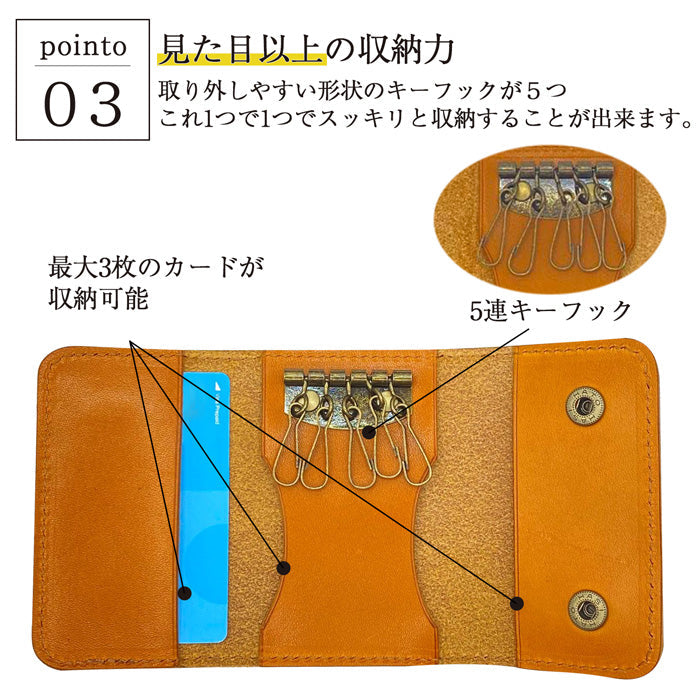 栃木レザー スマートキーケース メンズ レディース 日本製 カード 収納 スマートキー キーケース 革 牛革 本革 ポケット 三つ折り 5連 フック 車 コンパクト