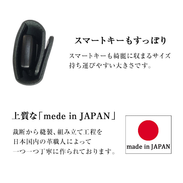 栃木レザー スマートキーケース メンズ レディース 日本製 カード 収納 スマートキー キーケース 革 牛革 本革 ポケット 三つ折り 5連 フック 車 コンパクト
